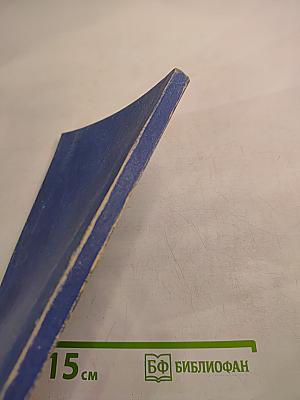 Физическая механика. Выпуск 2