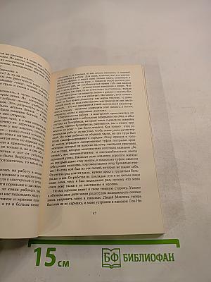 Это удивительное ремесло