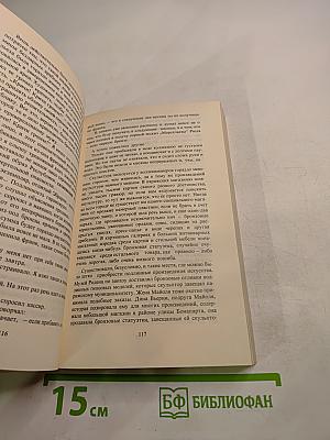 Это удивительное ремесло