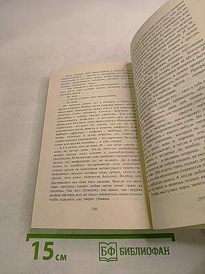 Это удивительное ремесло