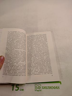 О русских писателях