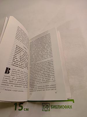 О русских писателях