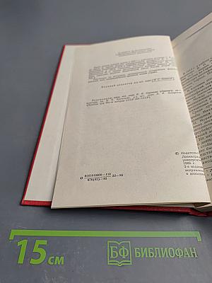 Декабрист М.С. Лунин