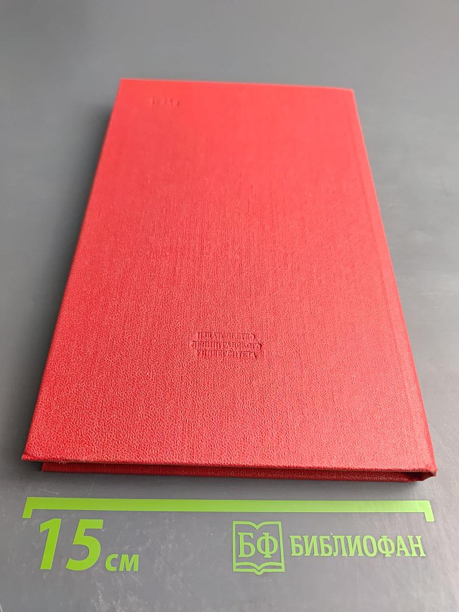 Декабрист М.С. Лунин