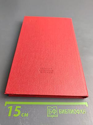 Декабрист М.С. Лунин