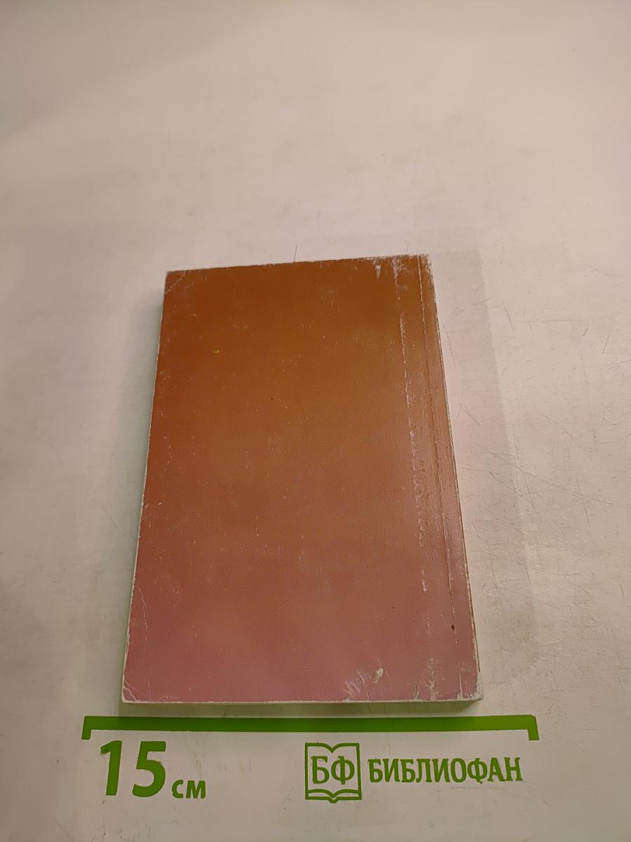 Миссионерский Пролог