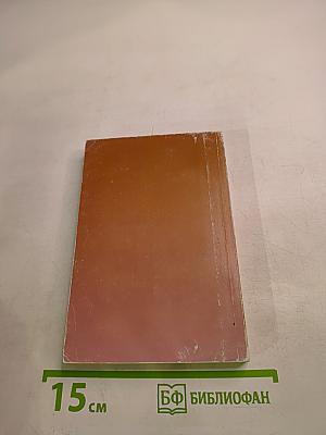 Миссионерский Пролог