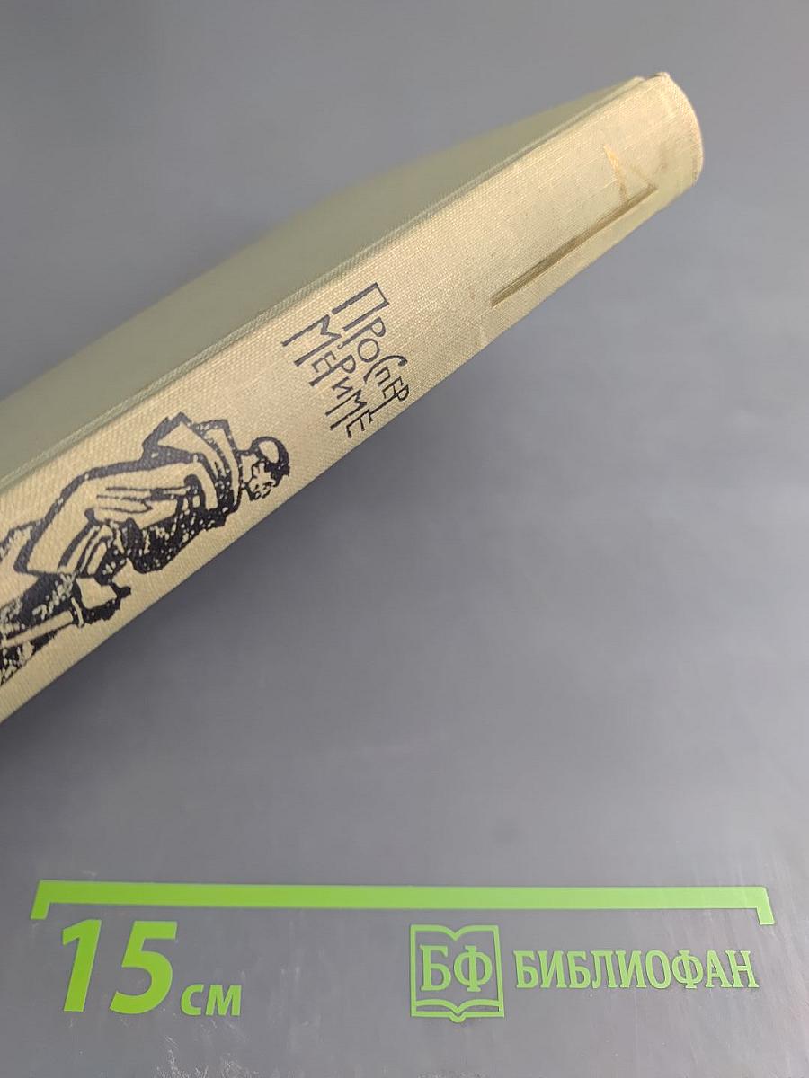 Собрание сочинений в шести томах. Том 4