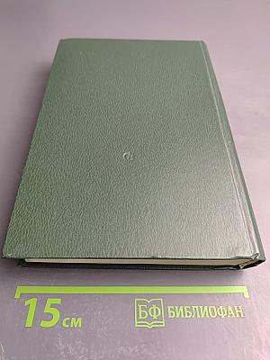 В мире Есенина. Сборник статей