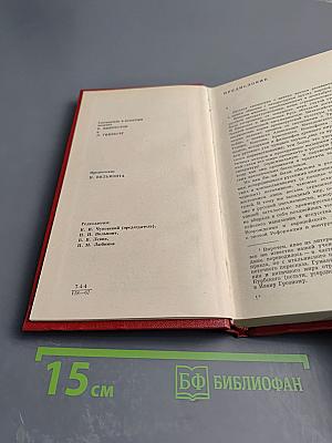 Зарубежная поэзия в русских переводах от Ломоносова до наших дней