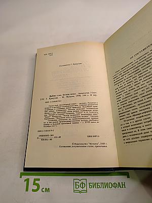 Люблю я вас, богини пенья