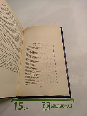 Люблю я вас, богини пенья