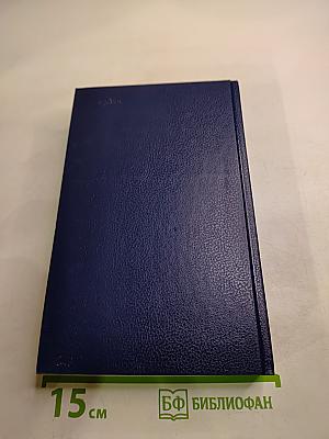 Люблю я вас, богини пенья