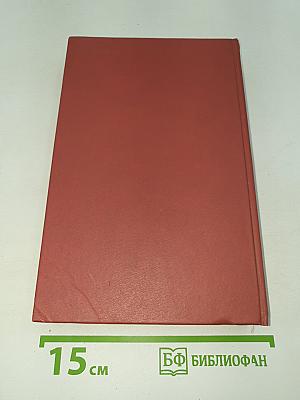 Батый. К "Последнему морю". Рассказы