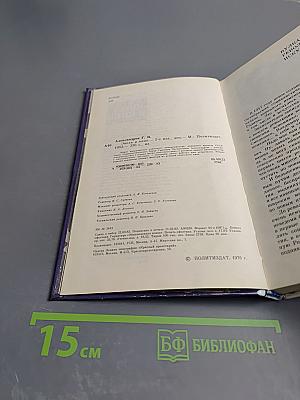 Эпоха и кино