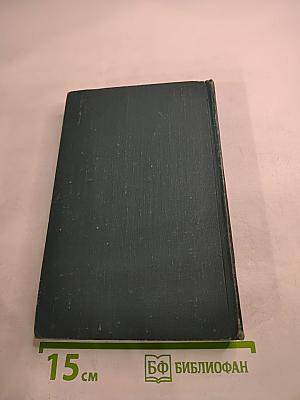 Воспитание чувств (Собрание сочинений в четырех томах, Том 3)