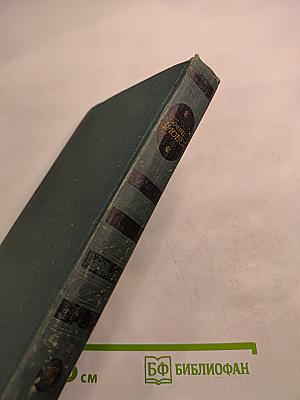 Воспитание чувств (Собрание сочинений в четырех томах, Том 3)