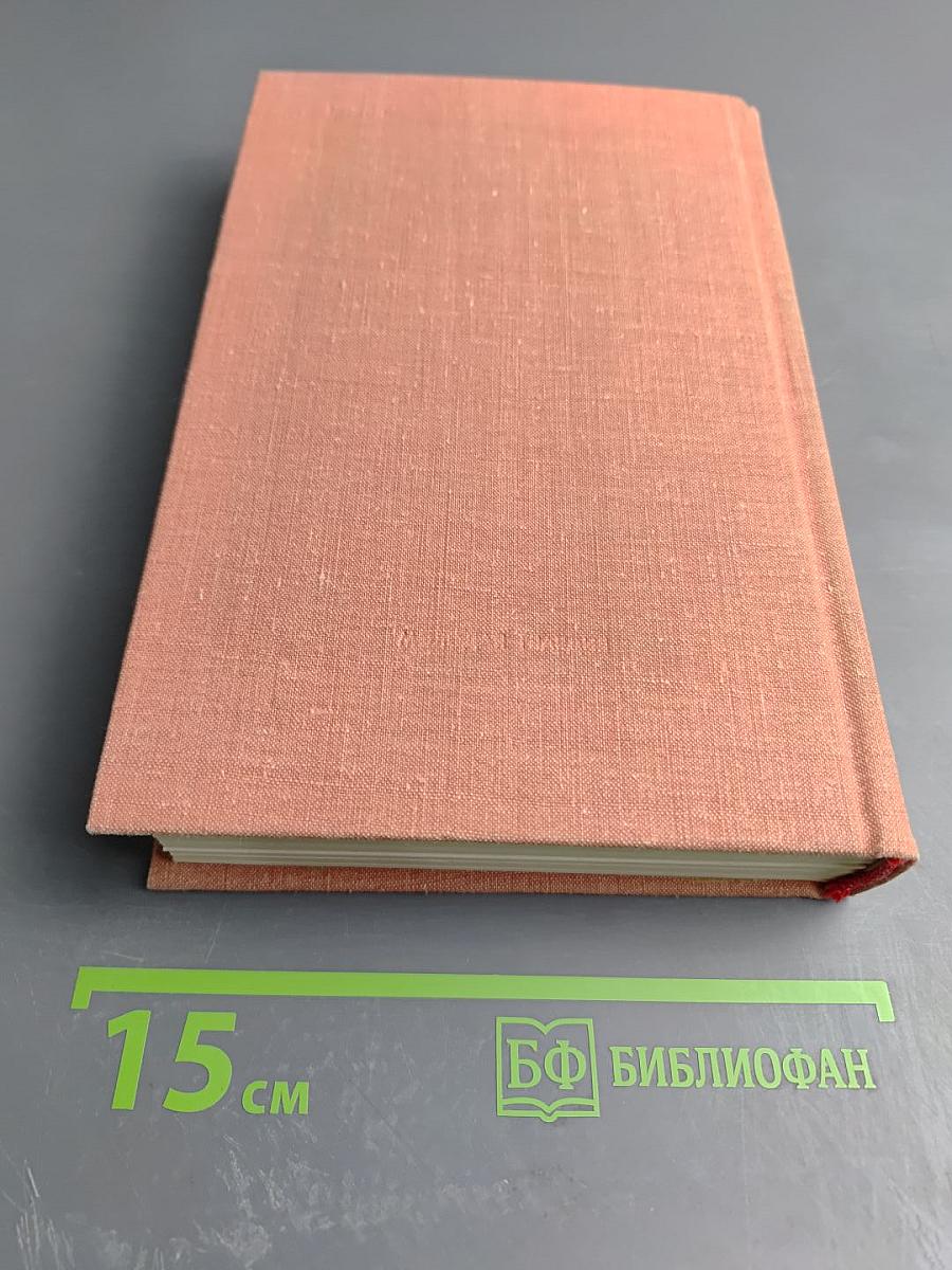 Эти четыре года. Часть 2