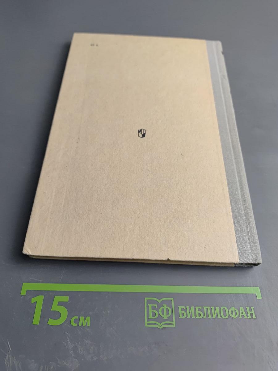 В. В. Маяковский. Поэмы. Стихотворения. Пьеса