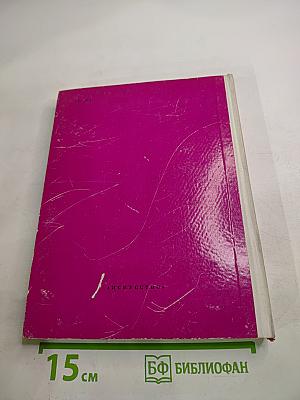 Актеры советского кино, Выпуск второй