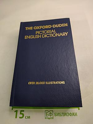 The Oxford-Duden Pictorial English Dictionary