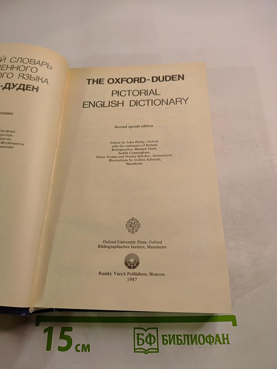 The Oxford-Duden Pictorial English Dictionary