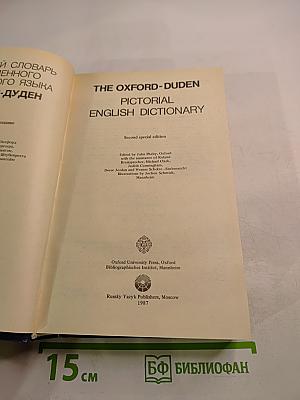 The Oxford-Duden Pictorial English Dictionary