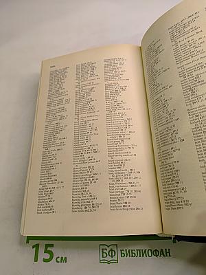 The Oxford-Duden Pictorial English Dictionary