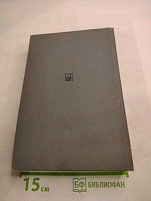 Роберт Шуман. Письма