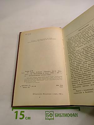 По следам Добрыни