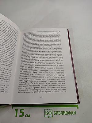 Современник XX Века