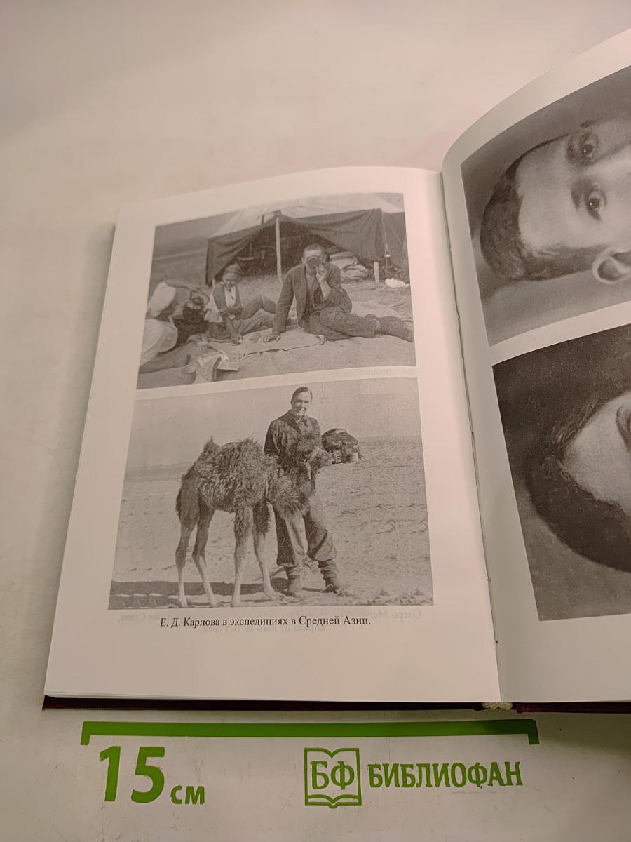 Современник XX Века