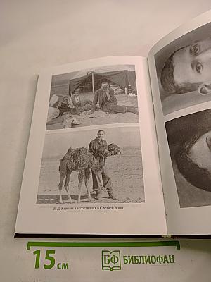 Современник XX Века