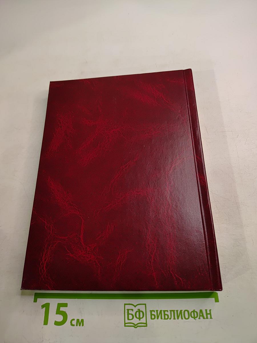 Современник XX Века