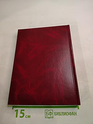 Современник XX Века