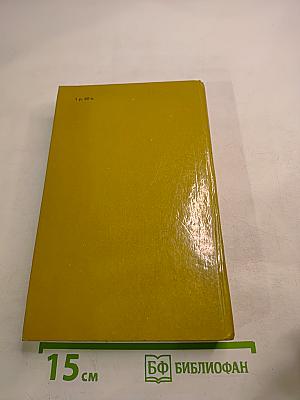 Наш человек в столице