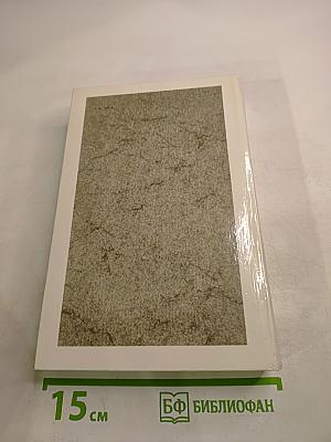 Москва в кольце Садовых