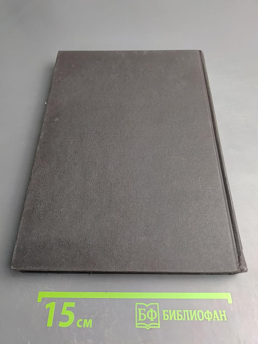 Российский Речной Регистр. Правила 2. Правила классификации и постройки судов внутреннего плавания