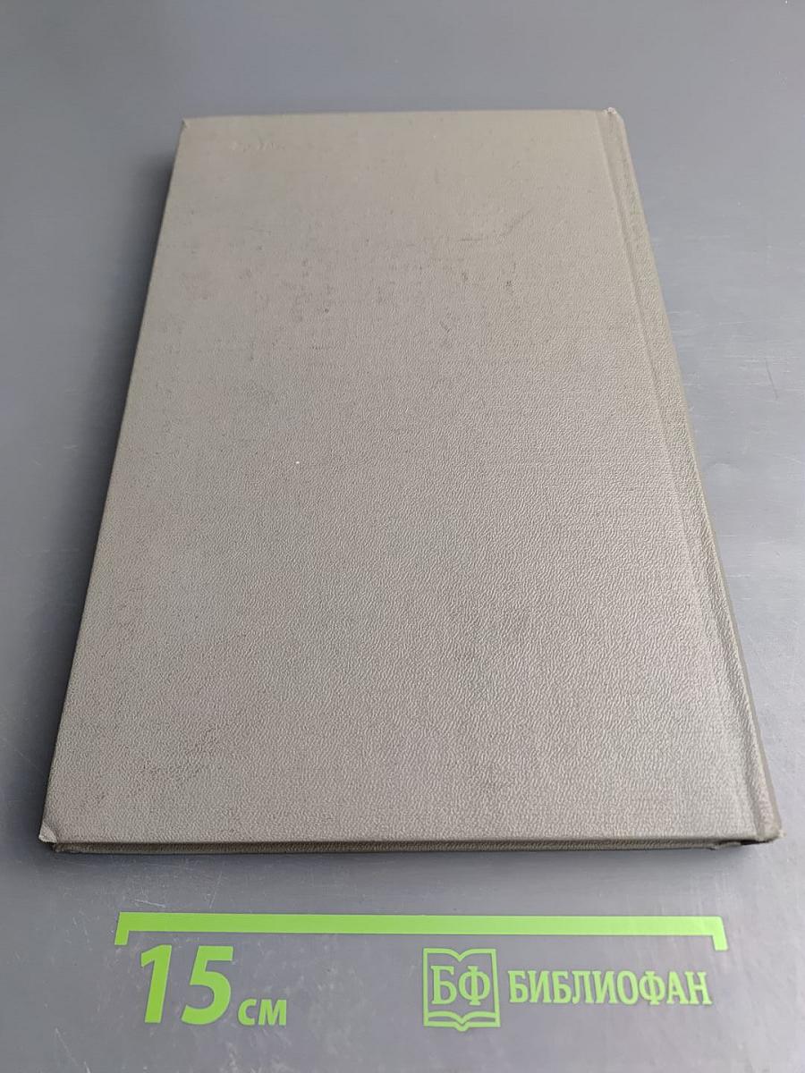 Пушкин: Исследования и материалы. Том IX