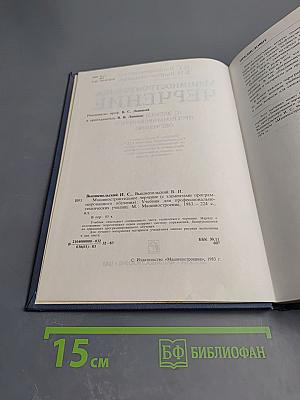 Машиностроительное черчение