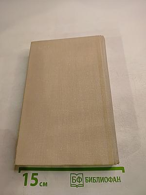 Сергей Есенин: Личность. Творчество. Эпоха