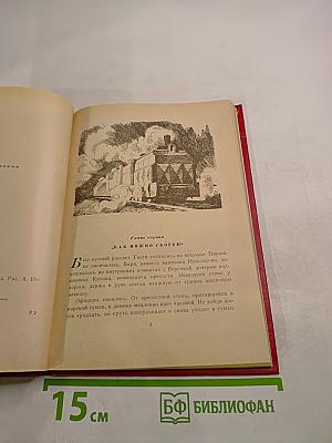Бронепоезд 14-69