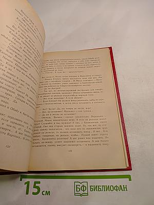 Бронепоезд 14-69