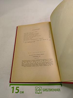 Бронепоезд 14-69