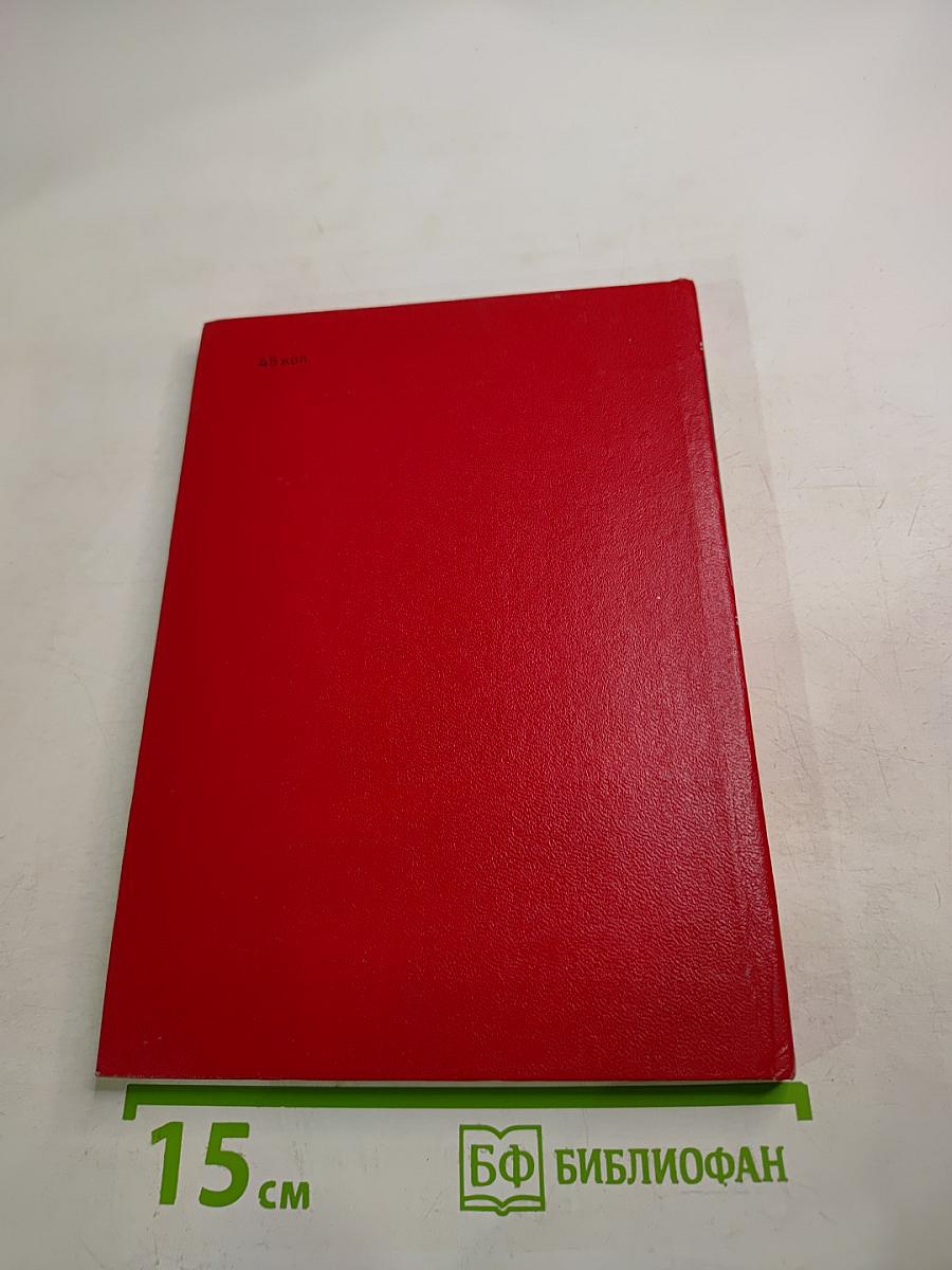 Бронепоезд 14-69