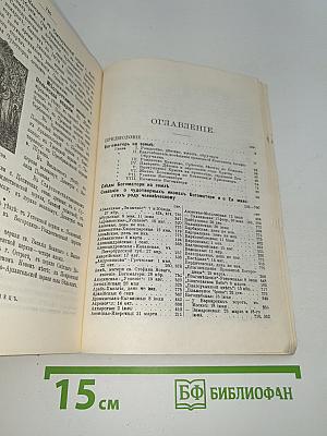Чудотворные иконы Матери Божией. Царица Небесная СПАСИ землю Русскую...
