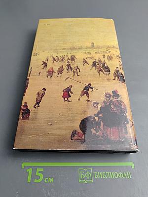 Каталог картинной галереи Государственного музея изобразительных искусств имени А. С. Пушкина