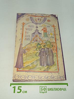 Чудотворные иконы Матери Божией. Царица Небесная СПАСИ землю Русскую...