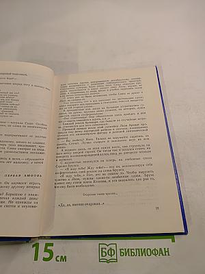 Жизнь музыканта