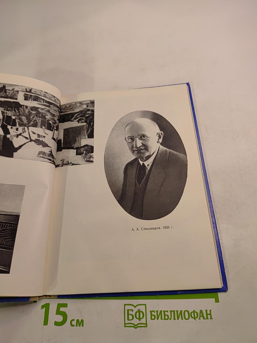 Жизнь музыканта